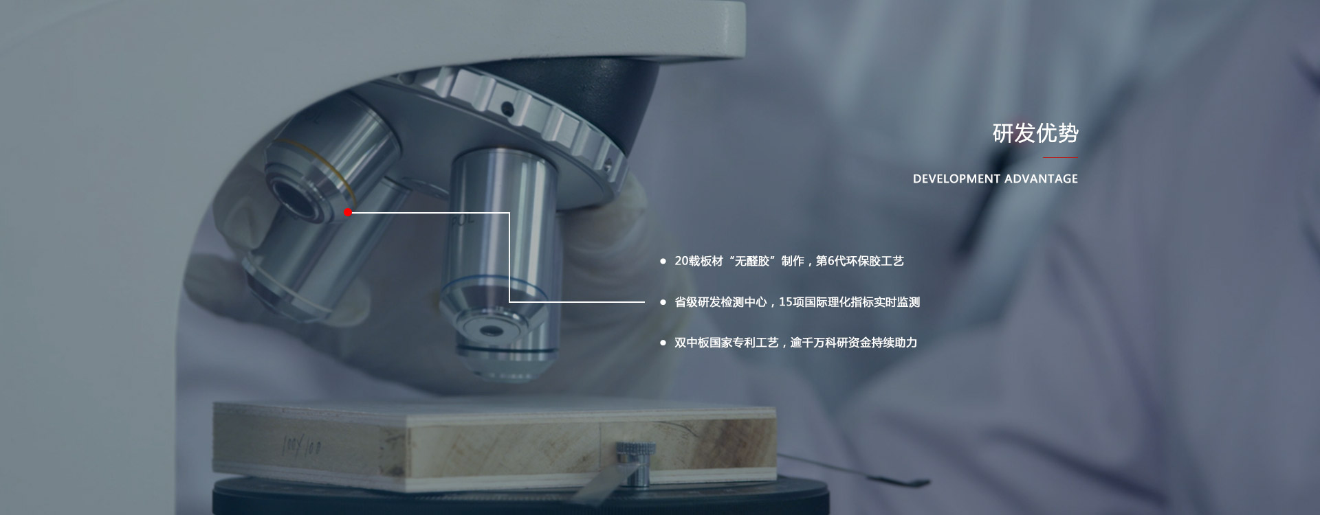 恒峰g22板材生产厂家优势