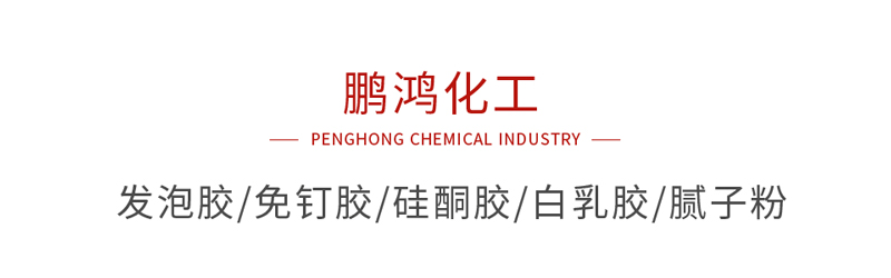 恒峰g22化工系列产品