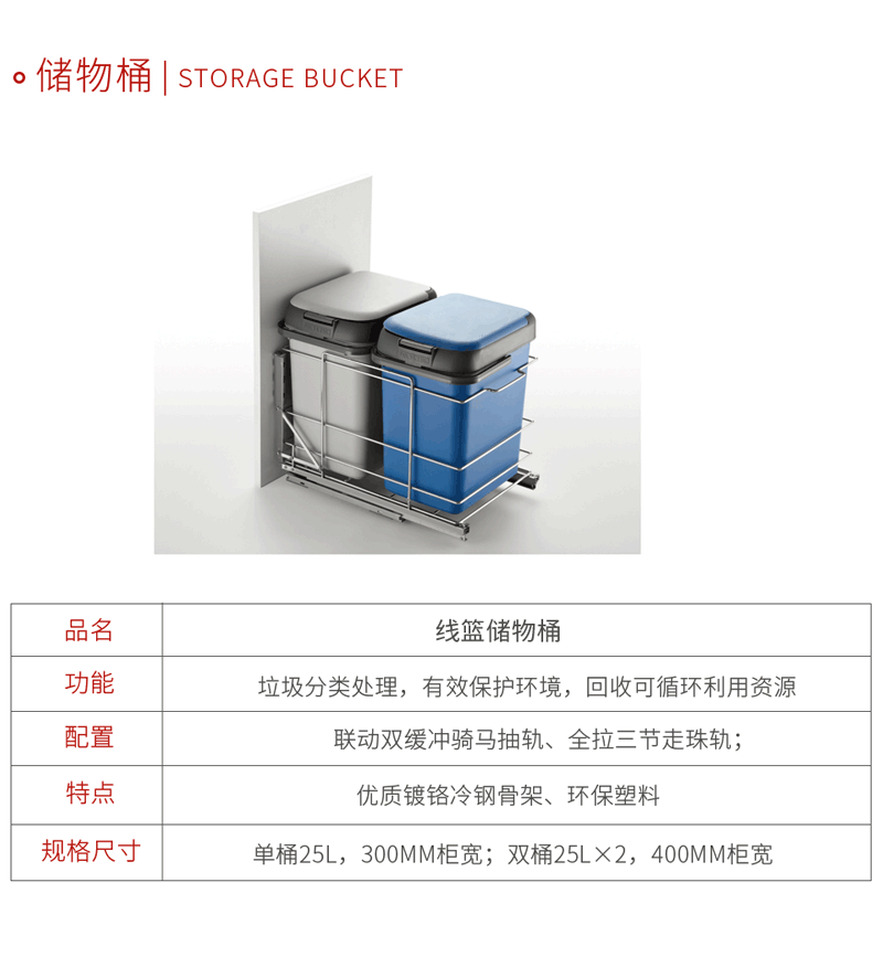 恒峰g22五金厨房储物桶