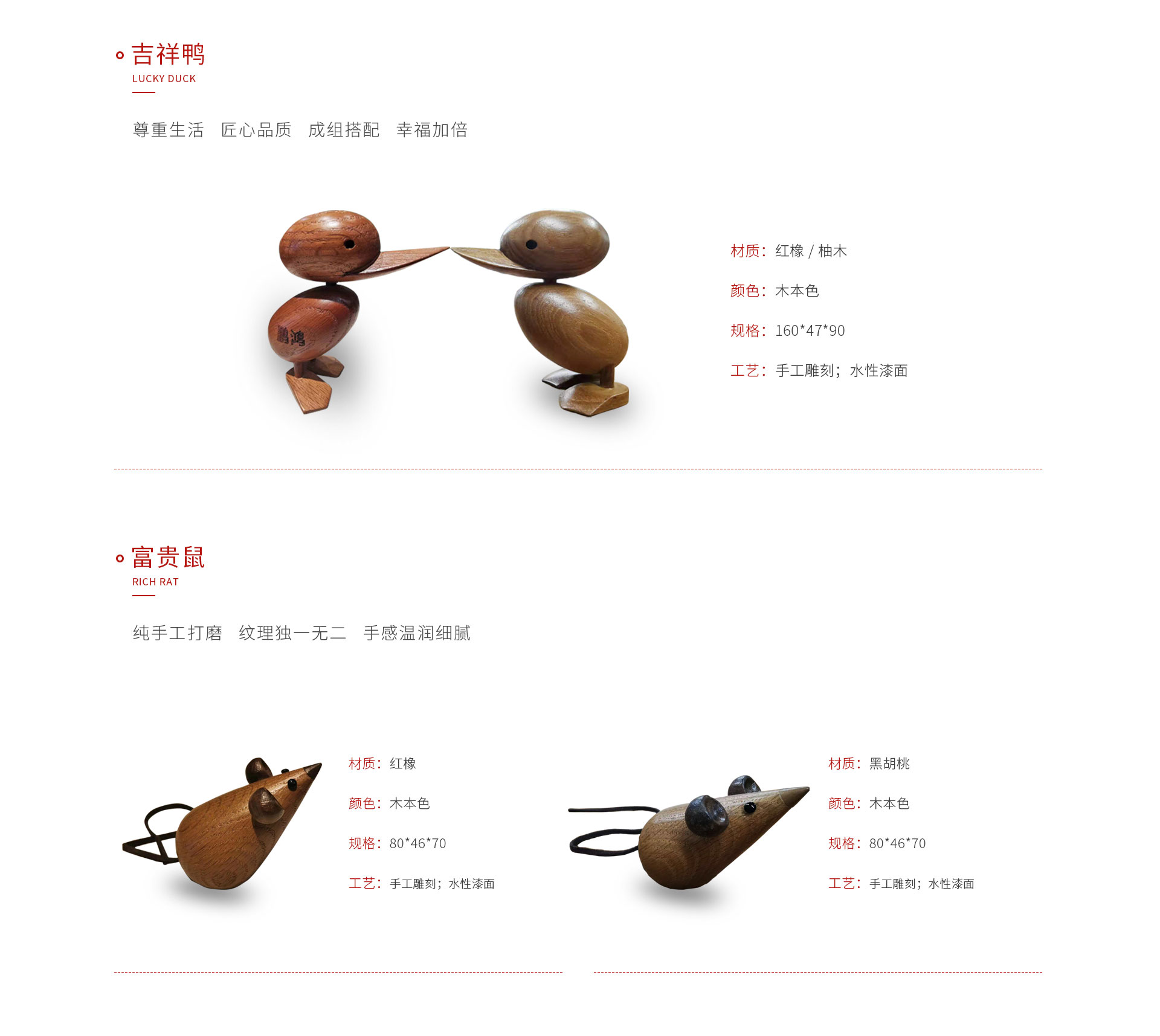 恒峰g22手工木质玩具