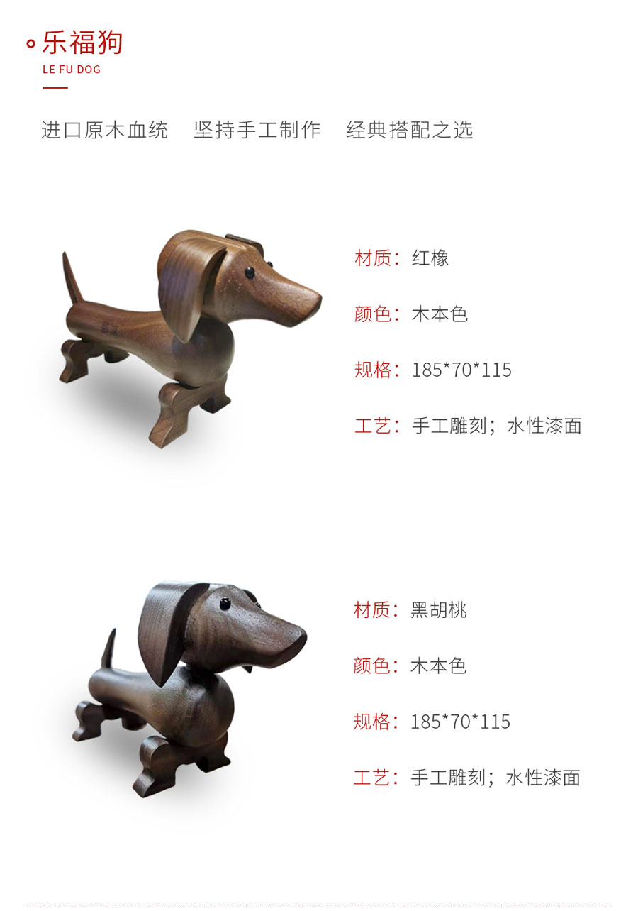 恒峰g22定制工艺品乐福狗