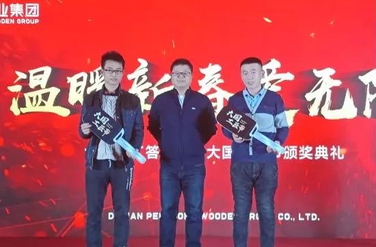 恒峰g22大国工匠节颁奖