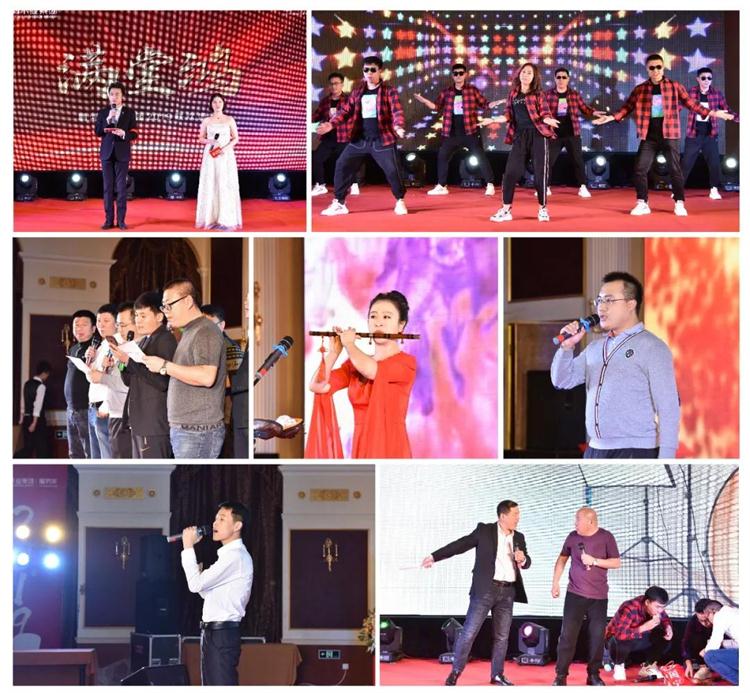 8个要害词带你走进恒峰g222019年度事情聚会