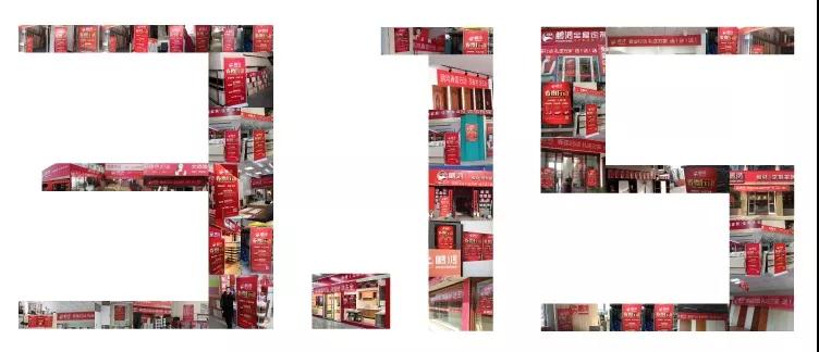 质敬315｜恪守品质，，，，，，有恳切，，，，，，更定心