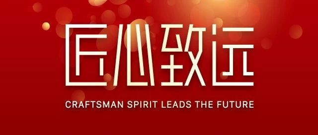 恒峰g222019最大事务即将爆发