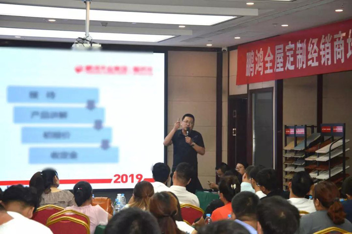 恒峰g22家居事业部运营总监王斌