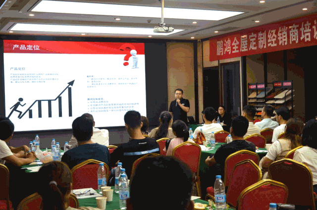 河南恒峰g22经销商培训