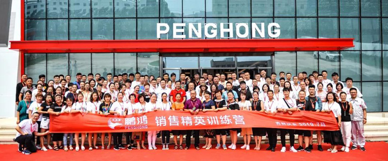 赋能终端，，，，，，精英启程——恒峰g22销售训练营战果丰富