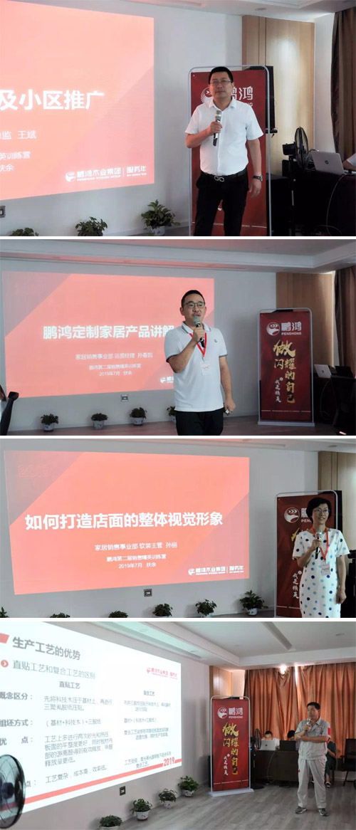 恒峰g22家居事业部