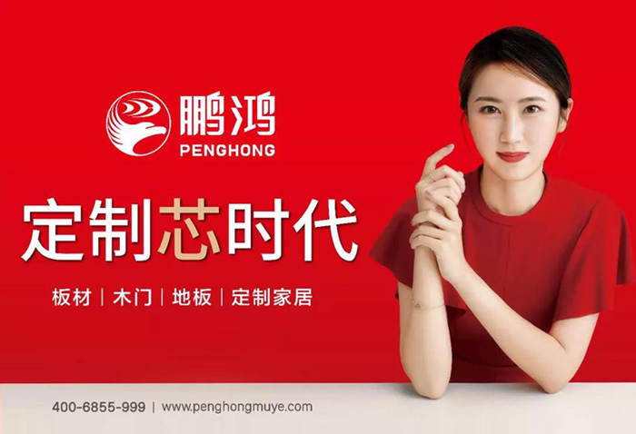 恒峰g22定制家居携四重惊喜亮相2019中国（郑州）建博会