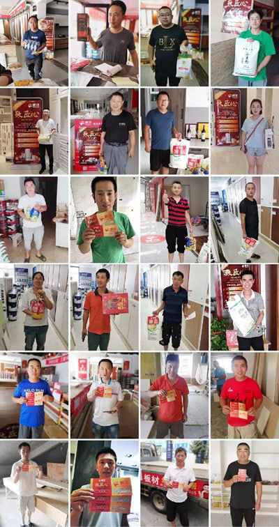 恒峰g22工匠节木匠加入活动