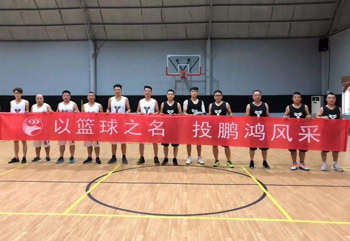 山东恒峰g22篮球赛