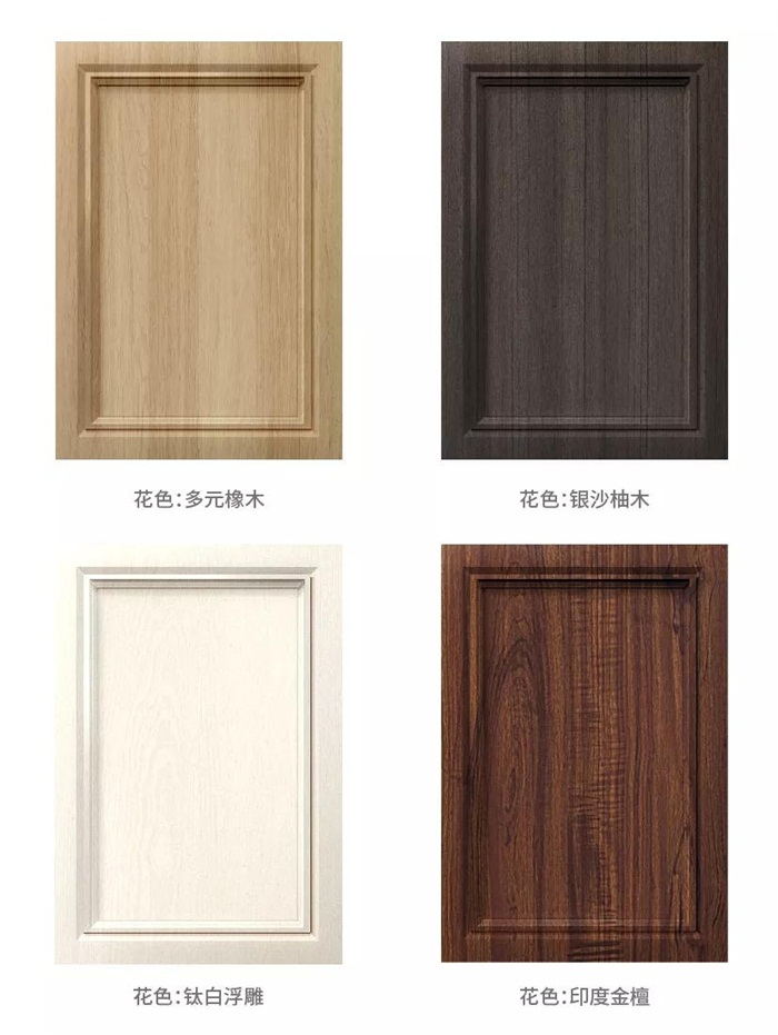 恒峰g22部分门型花色赏析