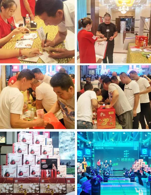 恒峰g22板材土右旗店活动现场