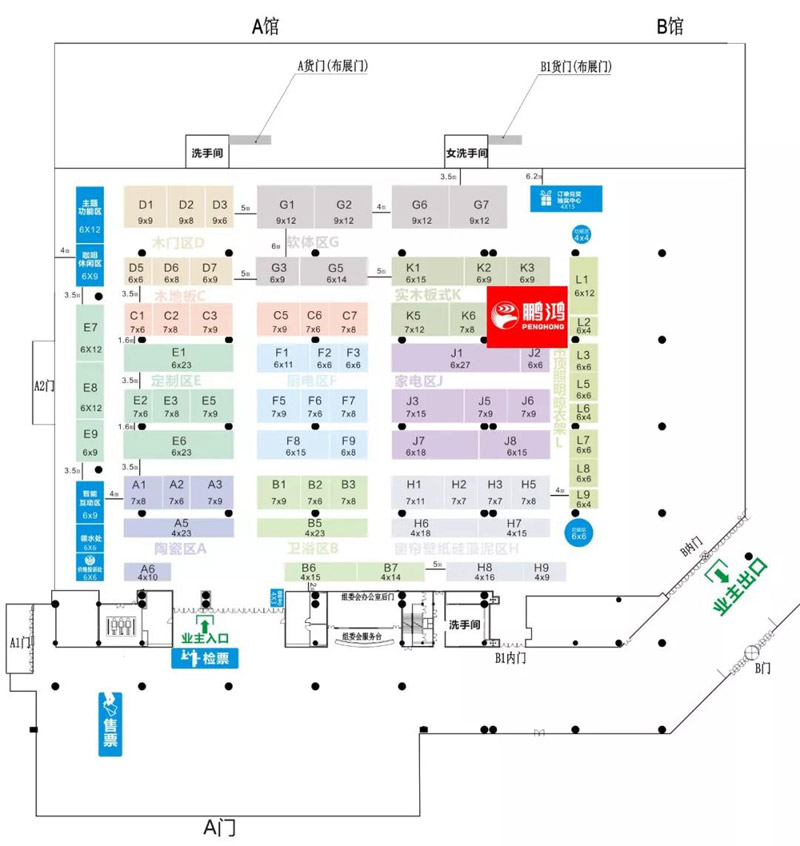 6.1劲省风暴！恒峰g22定制家居爆款聚惠中国(大连)蓝博会