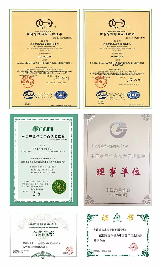 恒峰g22专利认证