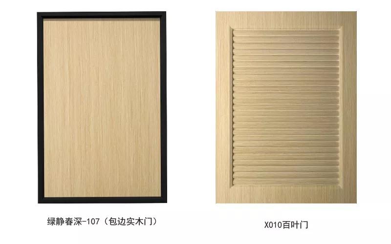 恒峰g22生态板末影秋香柜门门型