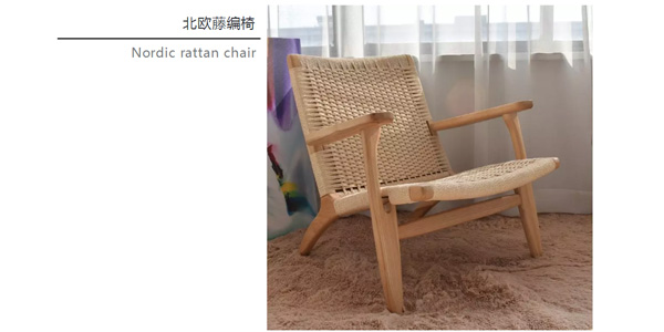 北欧必备ins实木单品，，，，，，，瞬间帮你提升空间格调03