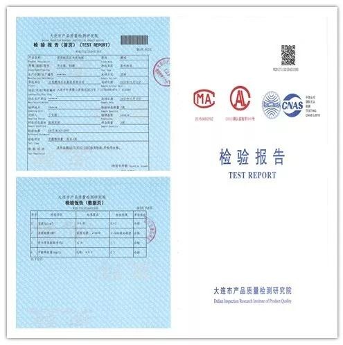 恒峰g22强化地板检测报告