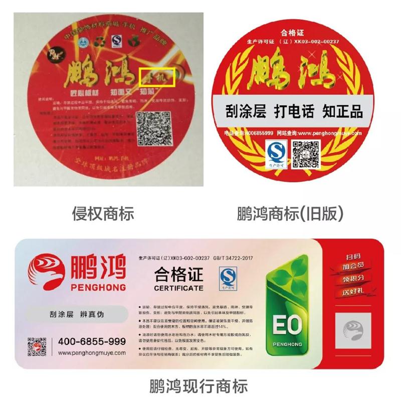 恒峰g22商标vs假恒峰g22