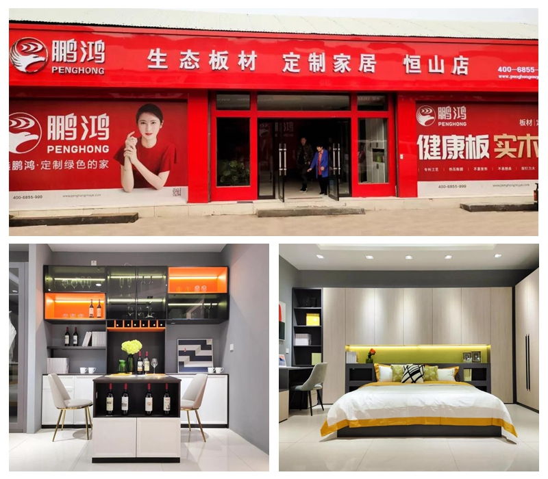 恒峰g22定制家居正定恒山店