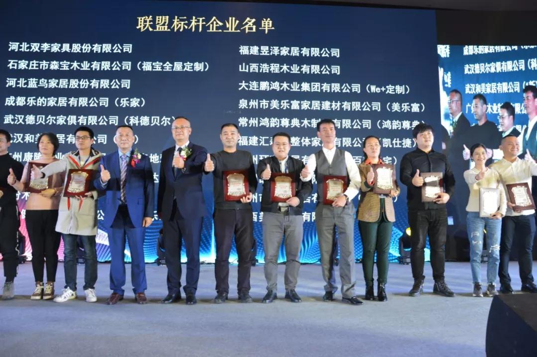 恒峰g22获“中国全屋定制标杆企业奖