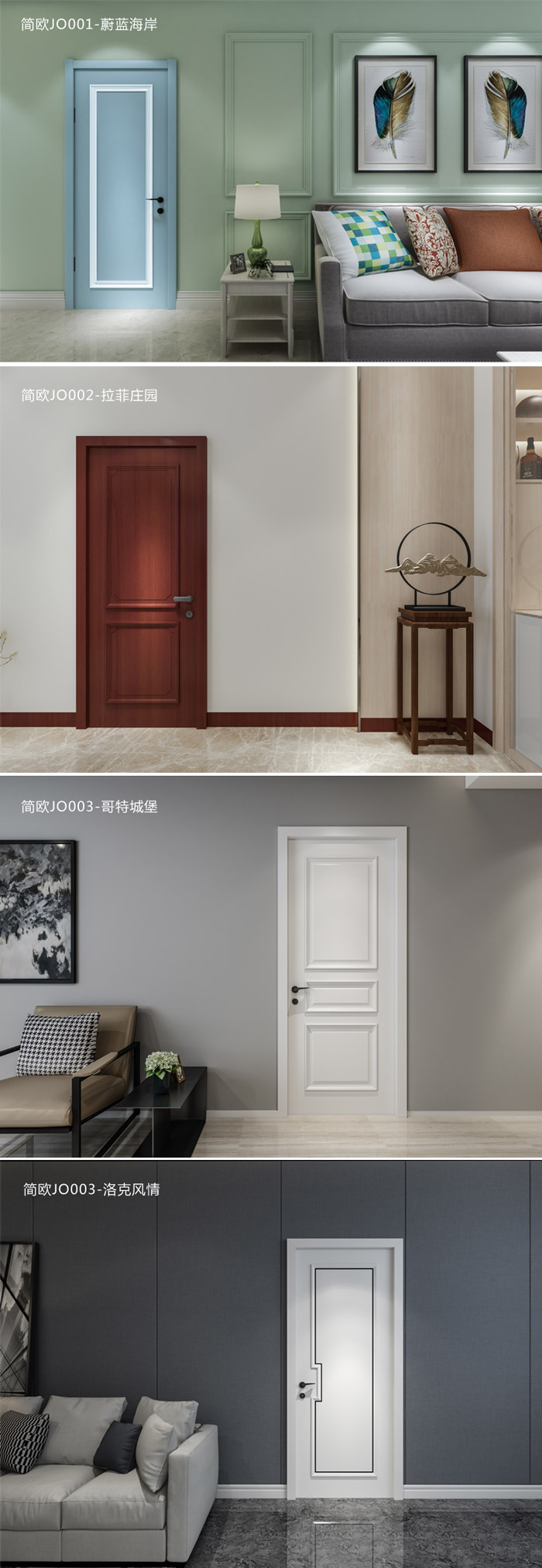 恒峰g22木门简欧系列