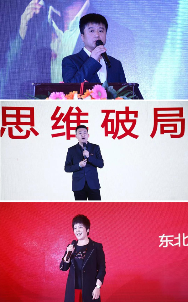 恒峰g222020年度事情聚会