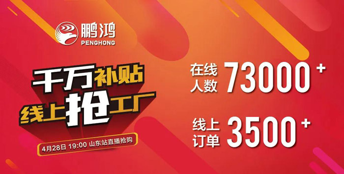 钛白浮雕生态板尚有货吗？？？？？？？？网红板材一战成名