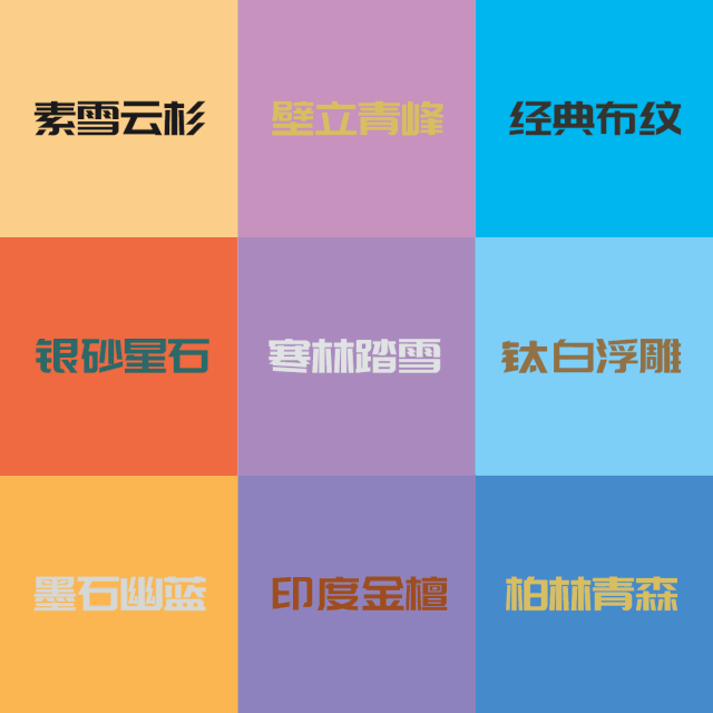 从柜体到柜门 恒峰g22板材的别样“生长之路”