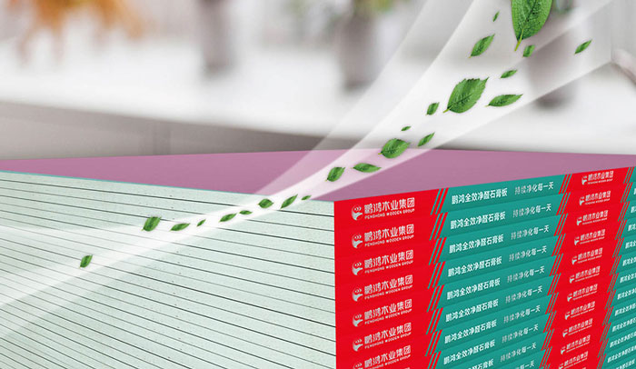 恒峰g22石膏板优势