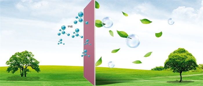 更“安醛”｜恒峰g22全效净醛石膏板，，，，，家居净化黑科技