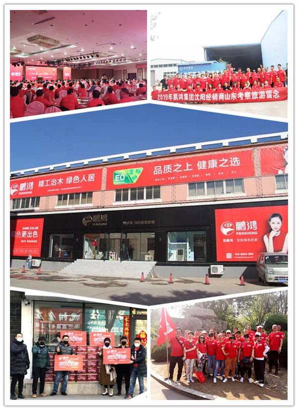 沈阳恒峰g22团建