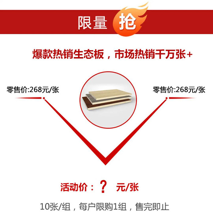 恒峰g22板材价钱特惠