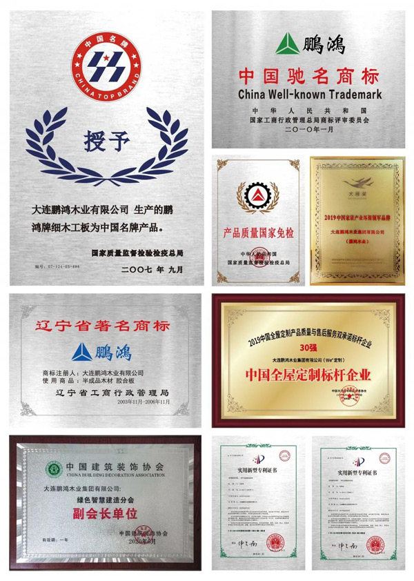 恒峰g22品牌声誉