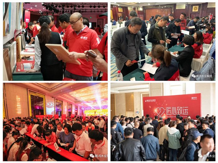 恒峰g22家具定制活动现场