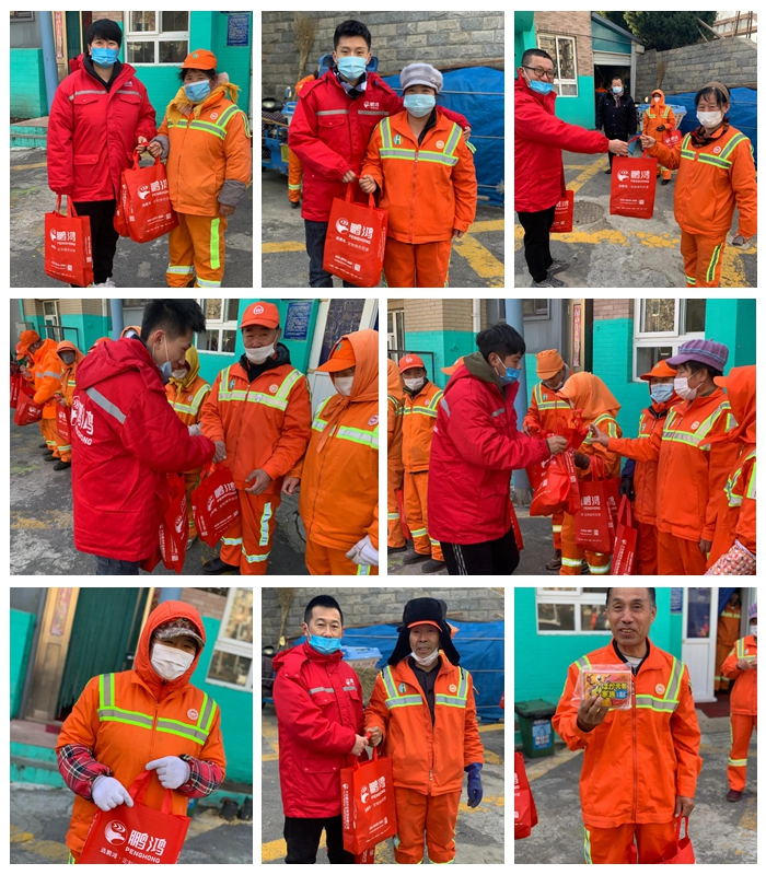 2020年恒峰g22公益活动