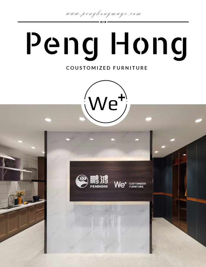 恒峰g22We+定制家居进驻佳木斯，，，，，全城征集样板间