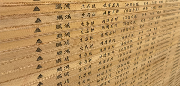 恒峰g22板材侧边码