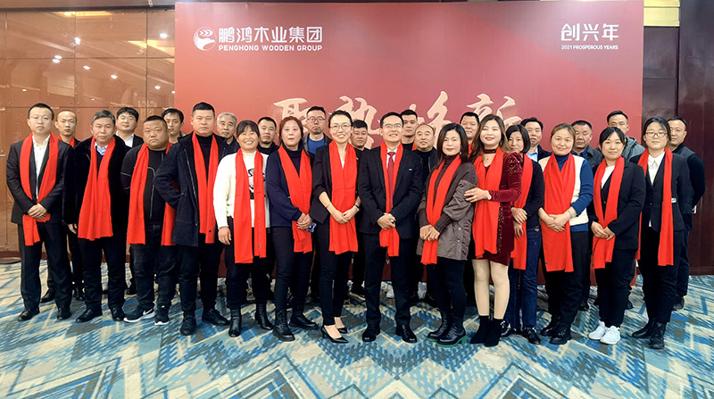 恒峰g22济南板材经销商