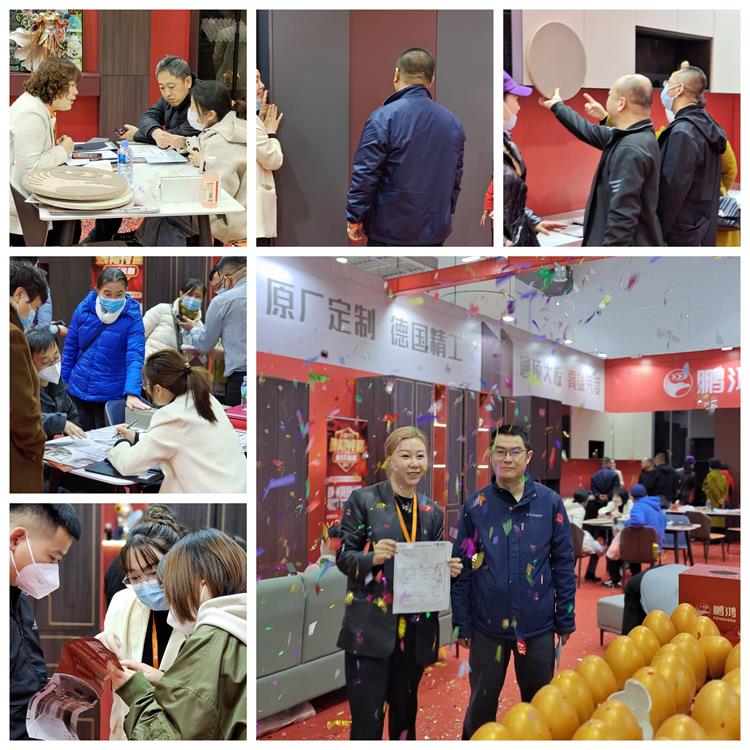 恒峰g22全屋定制活动现场