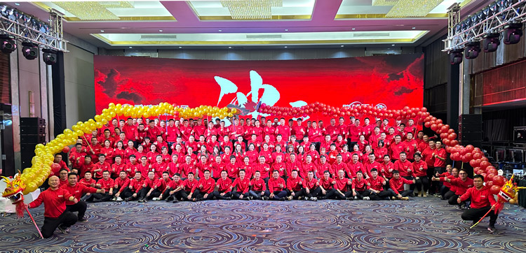 恒峰g22木业集团2024迎新感恩年会盛大召开