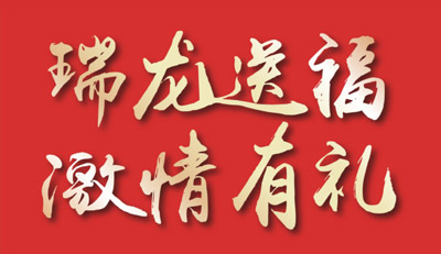 品质家装季｜恒峰g22家居感恩钜惠，，，，，整屋套购任你搭