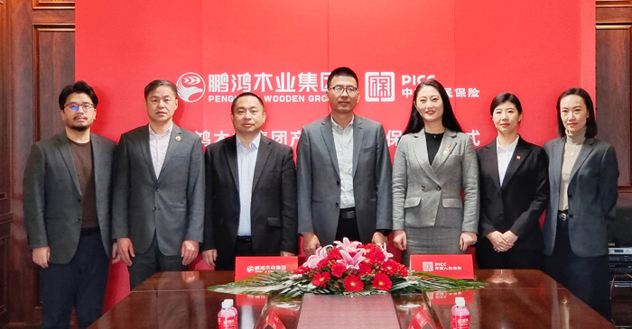 恒峰g22携手中国人保，，，，，，，打造板材行业清静新生态