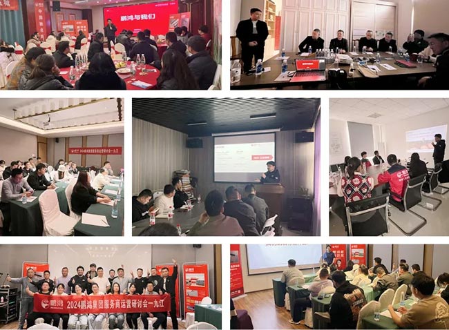 恒峰g22板材经销商培训