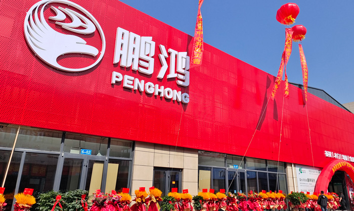 恒峰g22板材品牌旗舰店献映日照