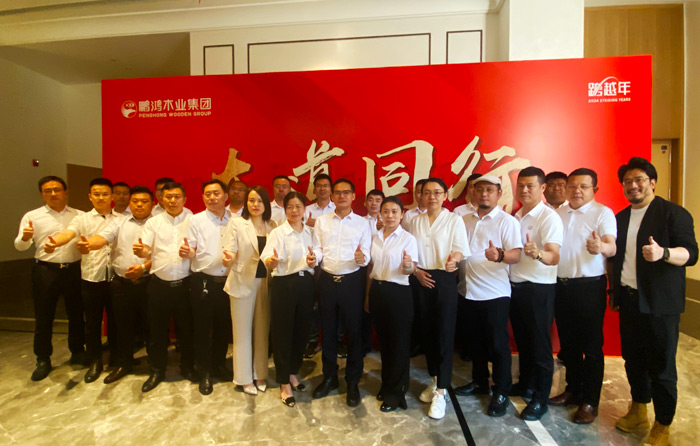 恒峰g22板材大商领航训练营济南站精准赋能