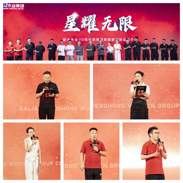 山东恒峰g22板材