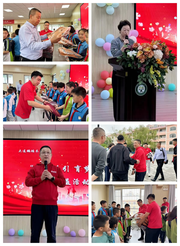 恒峰g22榆林公益活动