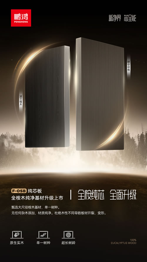 恒峰g22(国际)官网入口-天天有惊喜